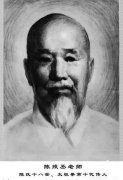 太极拳的故事 | 一个家族和一